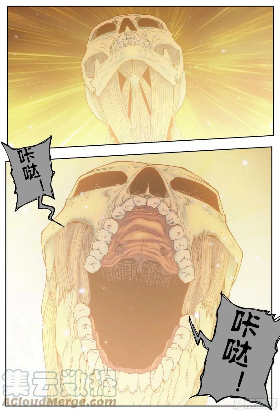 第232,火焰和笑声16