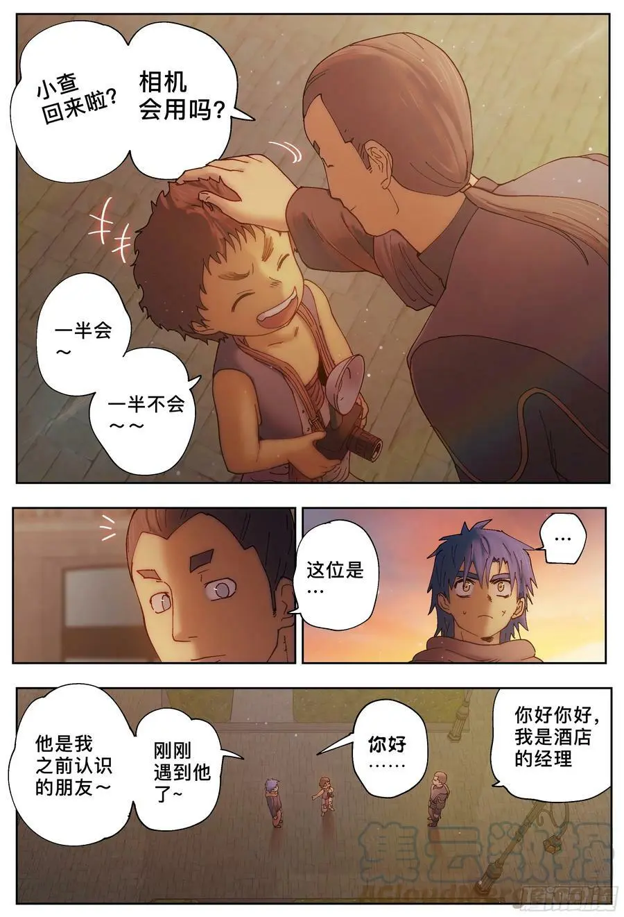 第237,谜团和谜团和谜团2