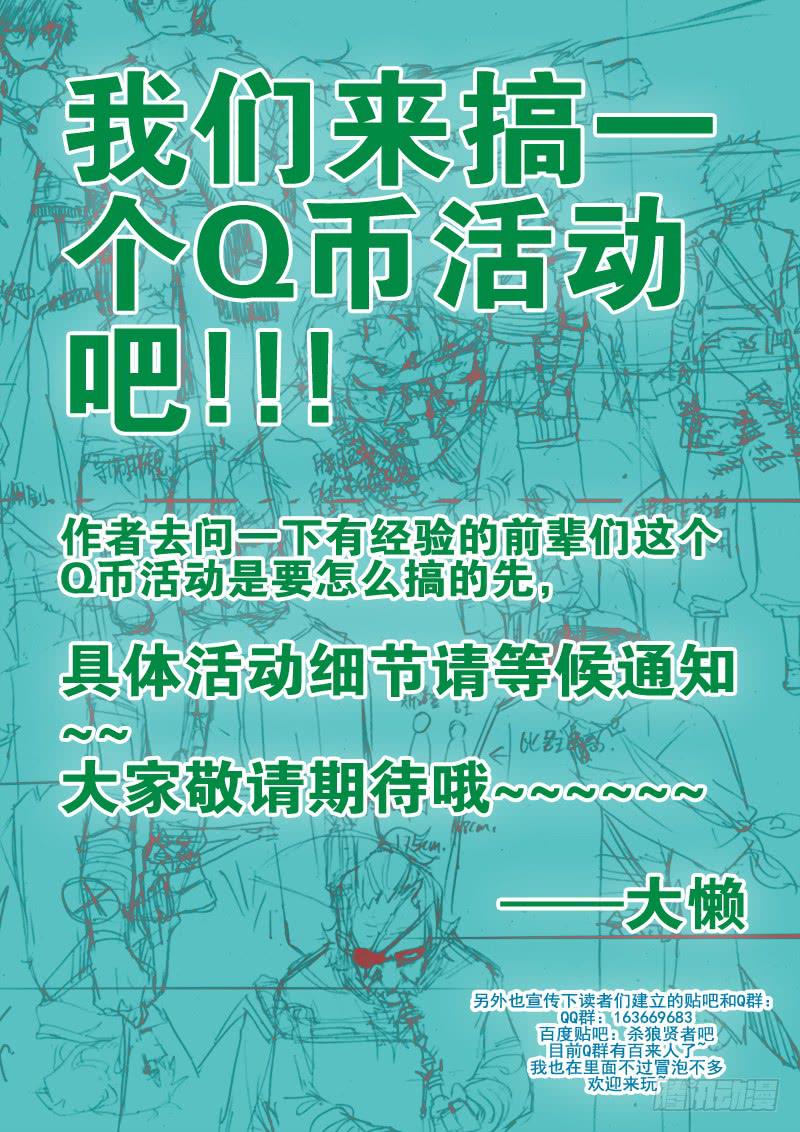 17,最重要的决定!13