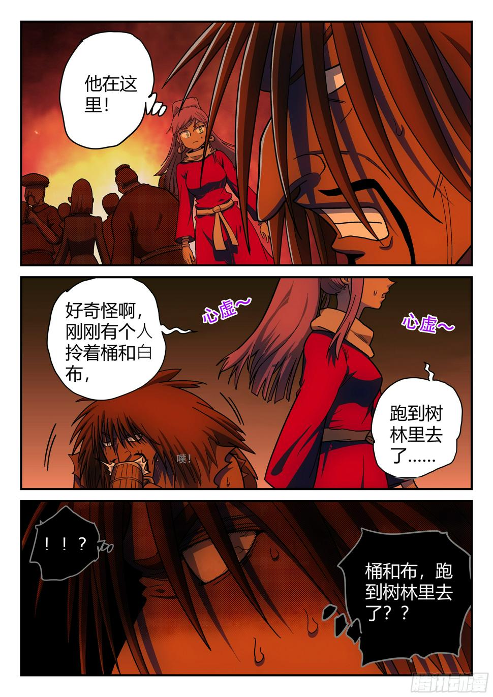 149,一打二5