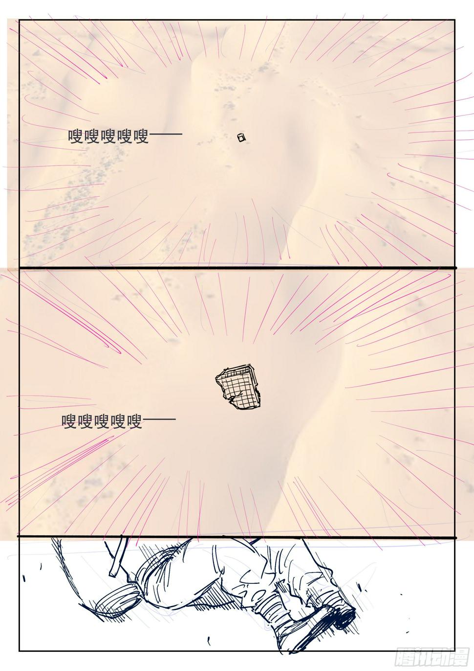 160,心愿32