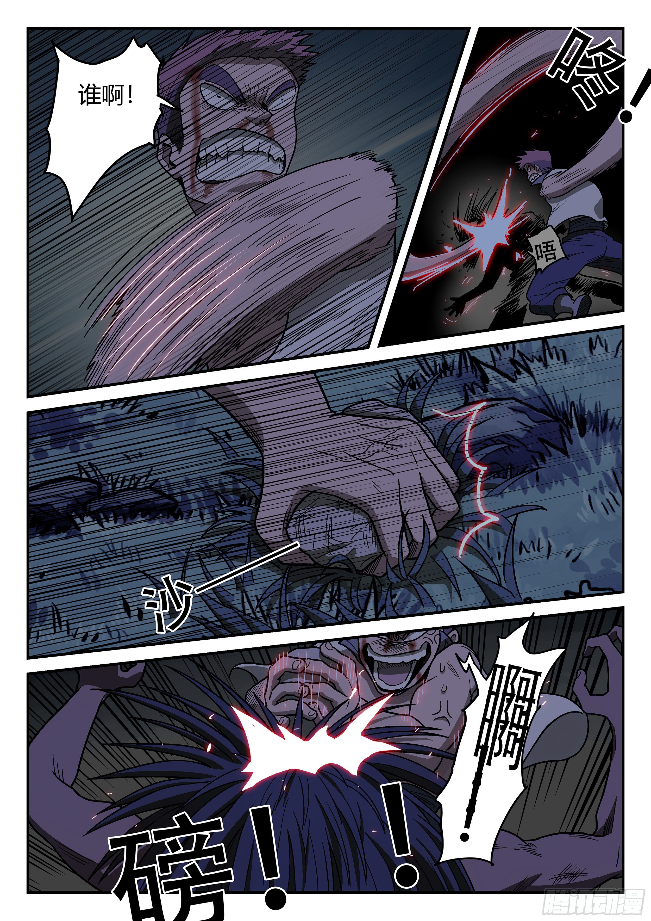 149,一打二8