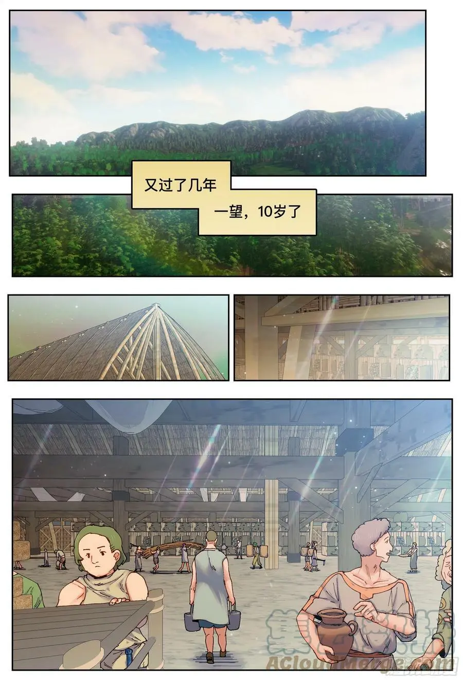 第219,难以讲述的故事①12