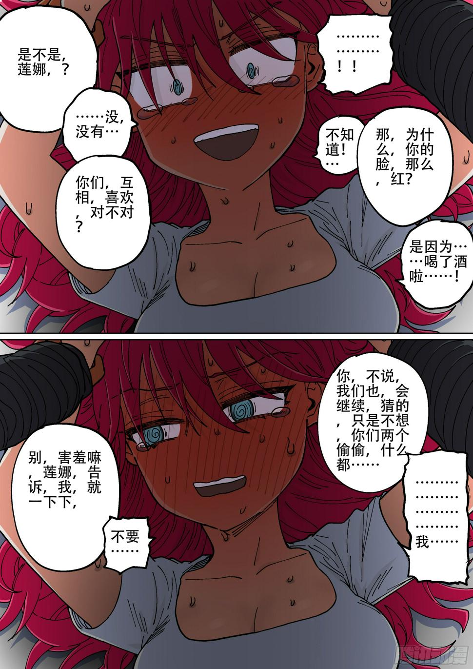 169,开口13
