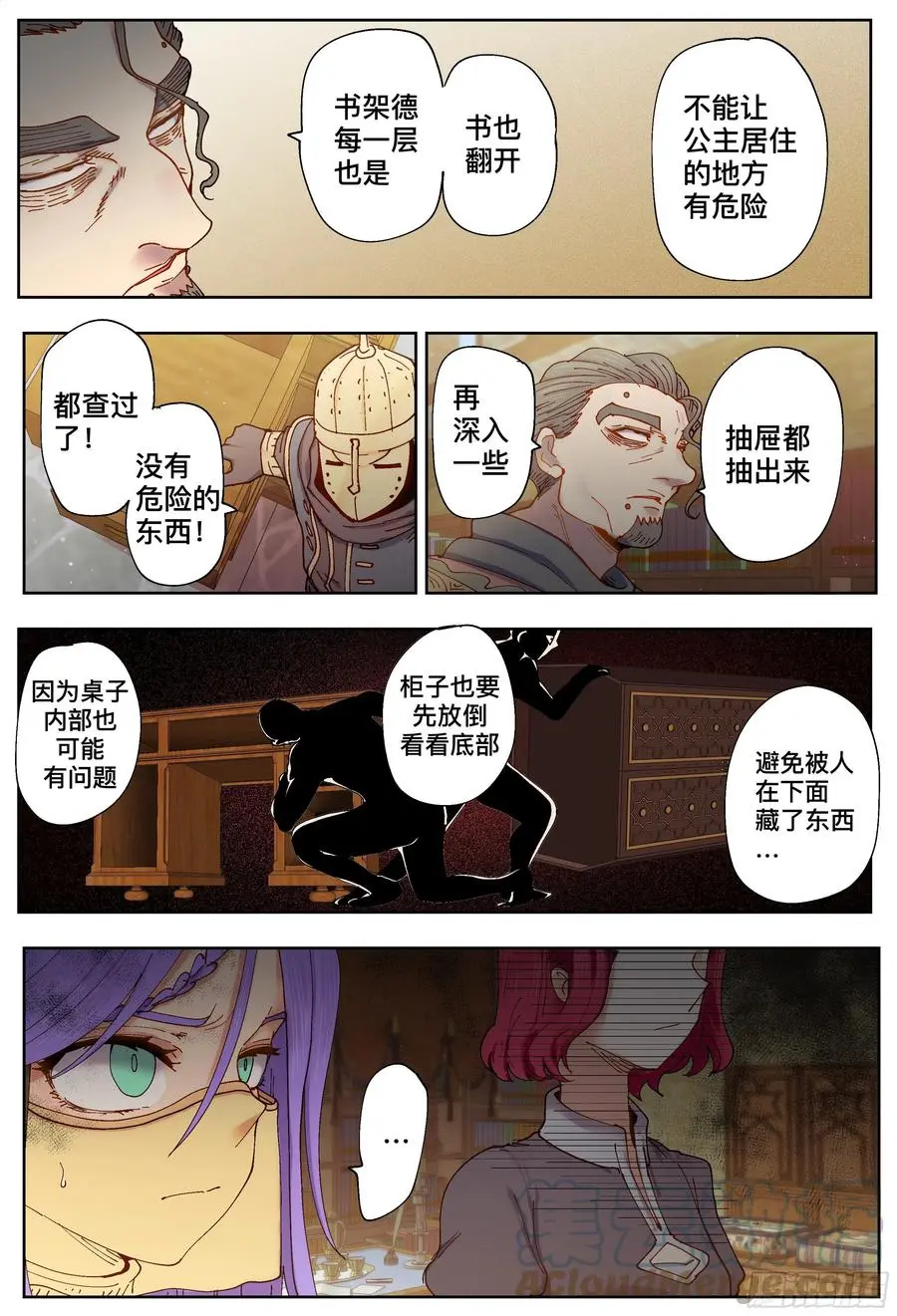 第211,小说、拖延&amp;amp;逼近18