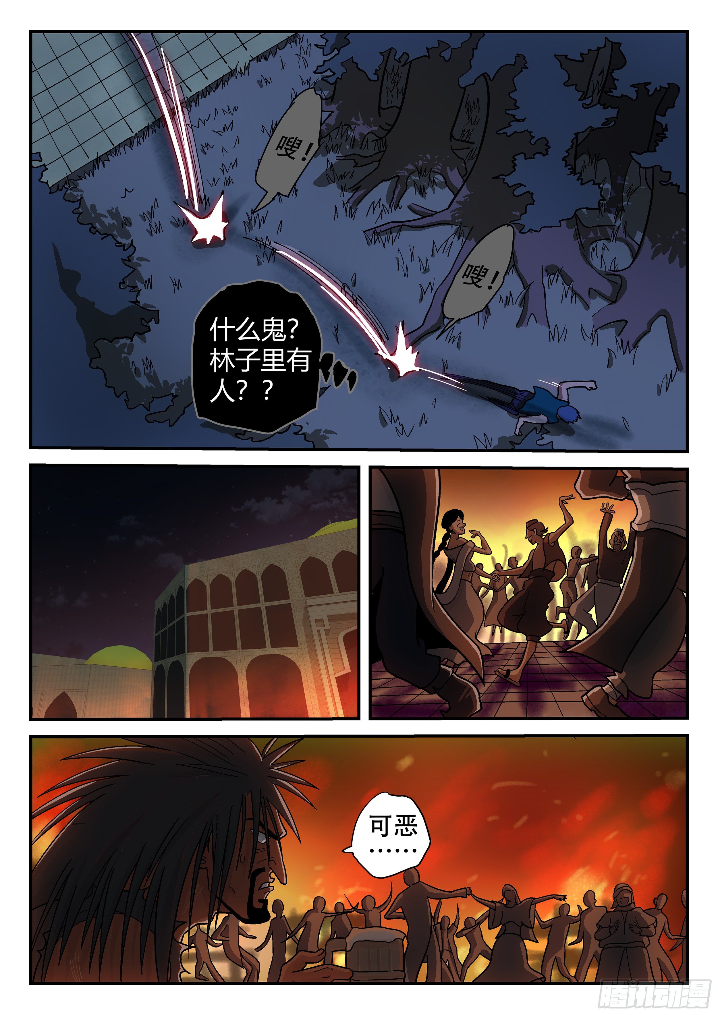 149,一打二4