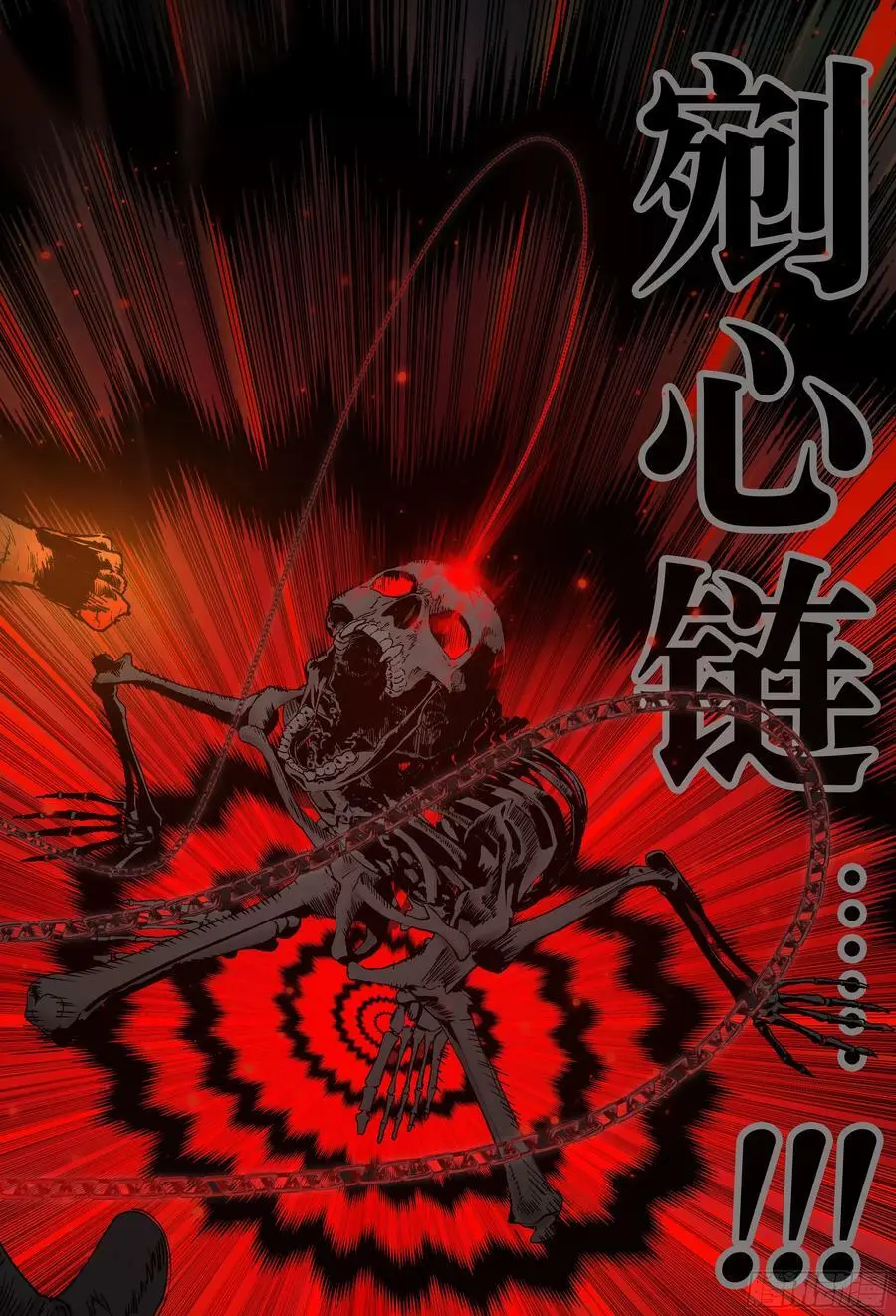 第233,心脏、灰烬和黑洞7