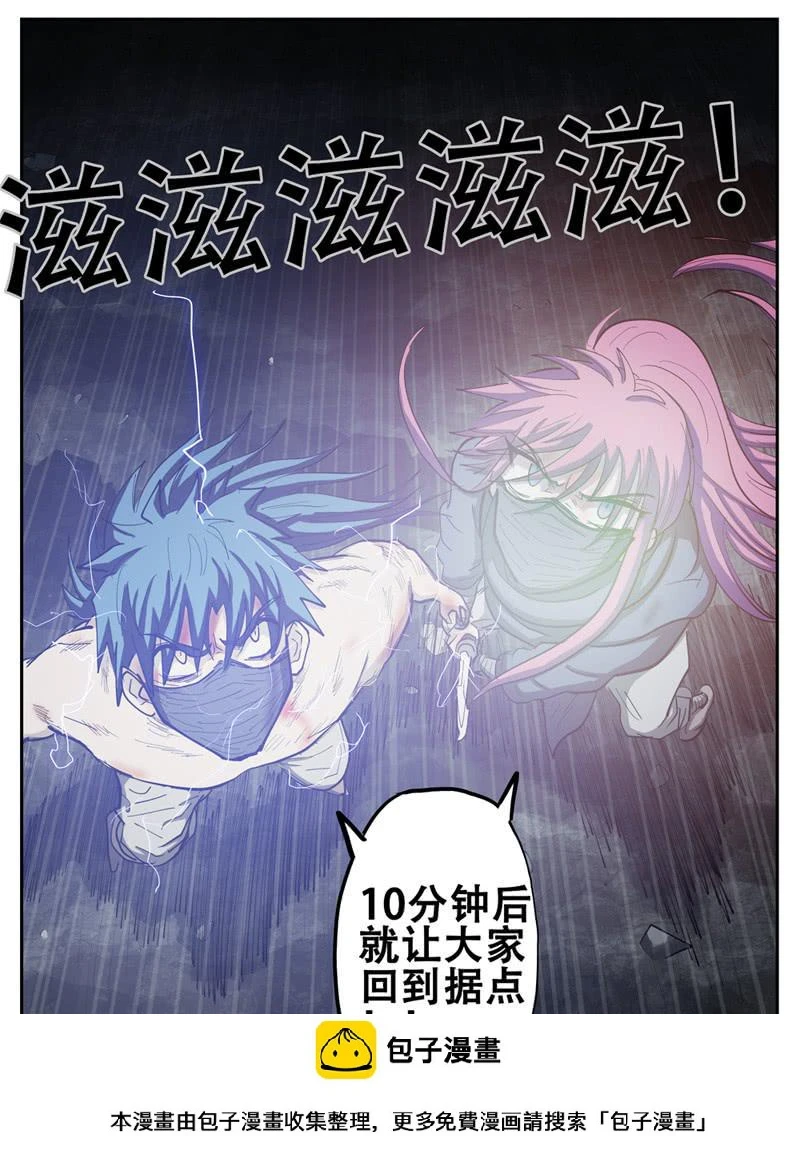 115,返航12
