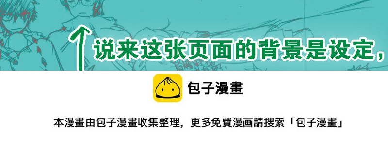 16,真的是伙伴吗?9