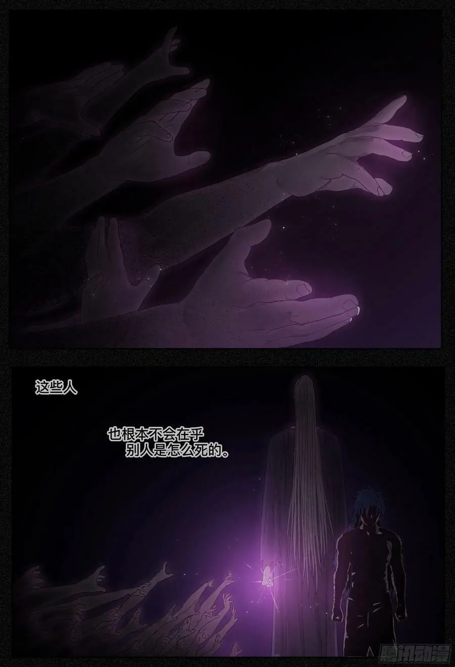 第243,手与拯救与给予11