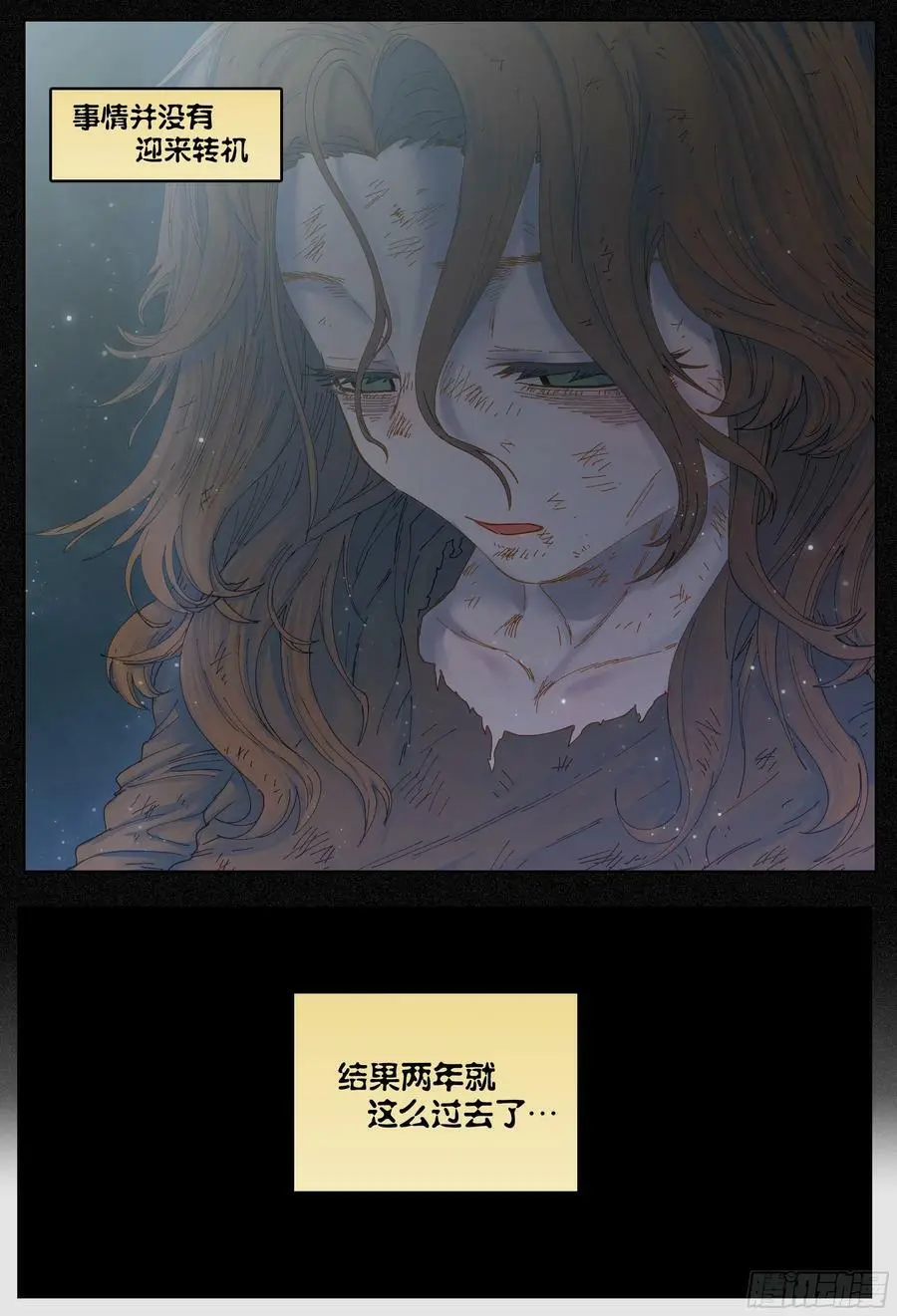 第223,难以讲述的故事⑤9