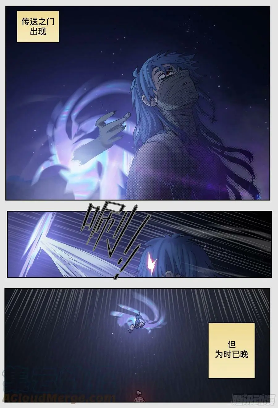 第233,心脏、灰烬和黑洞14