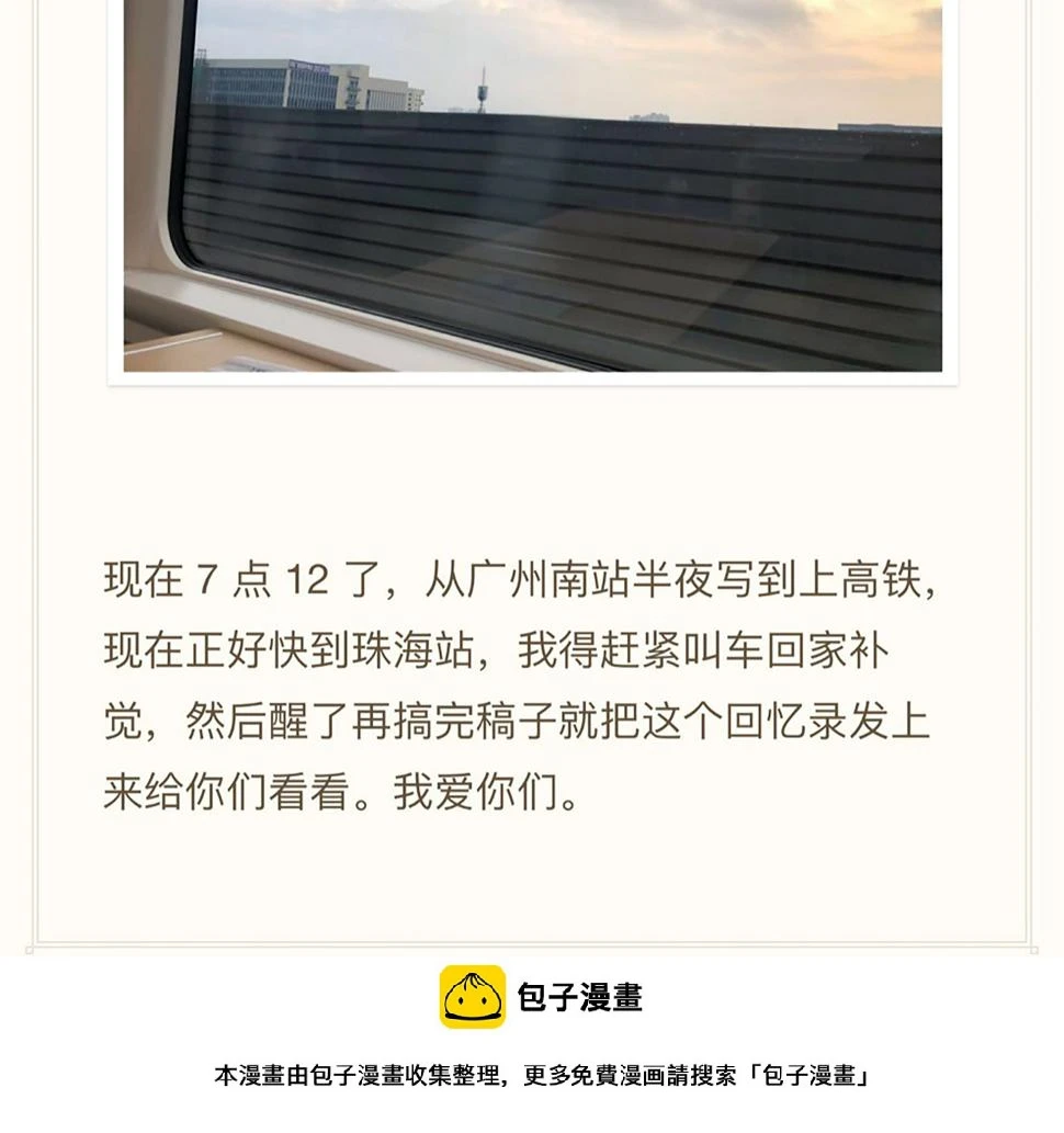 159,计策42