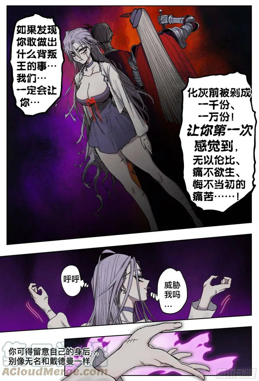 第191,偷袭、被窝、官宣6