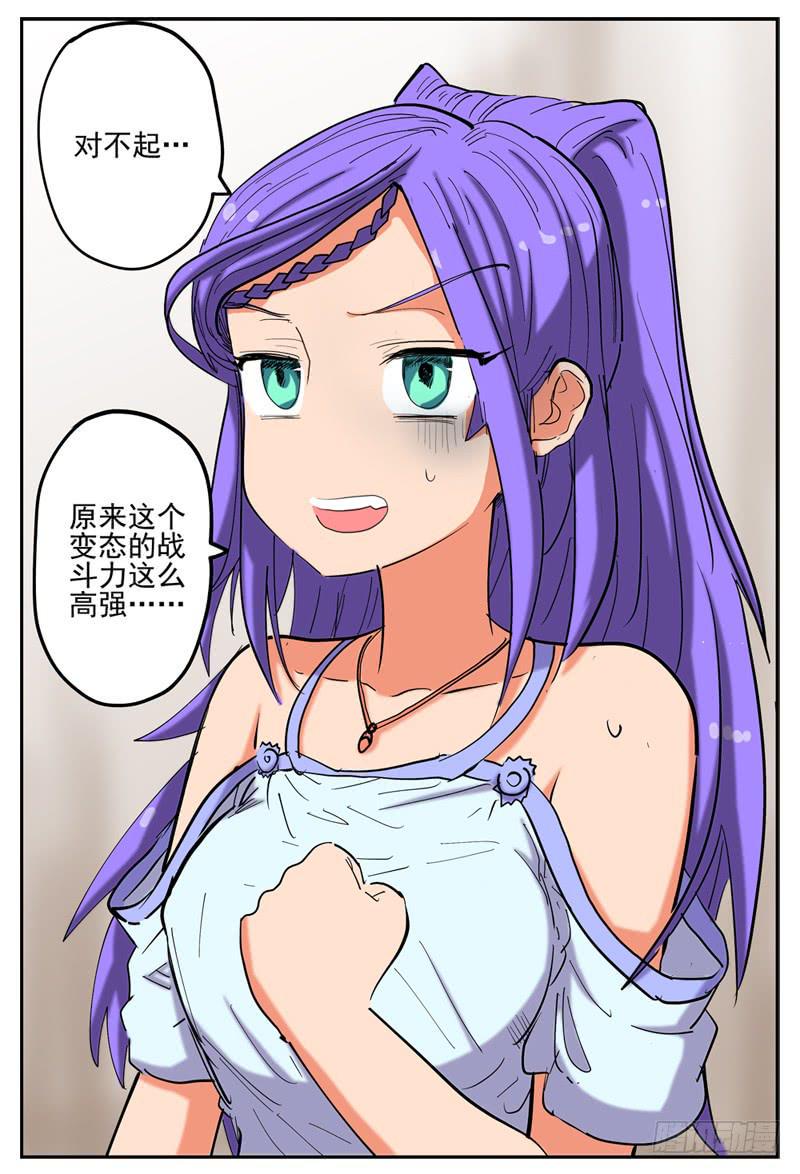 126,色狼贤者10