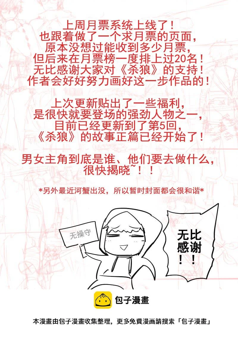 05,“本源力”的系统13