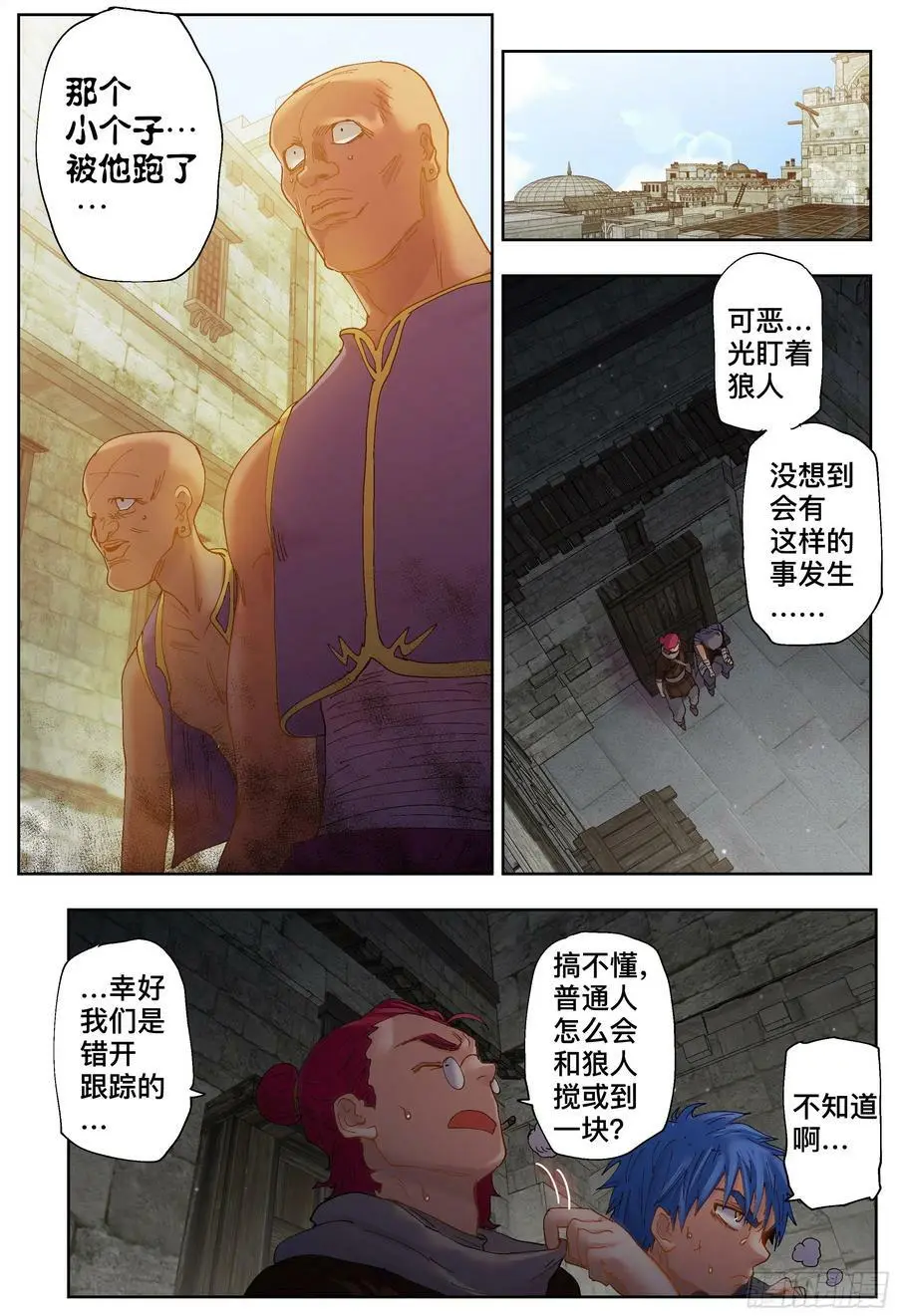 第205,计划、变化和再计划17