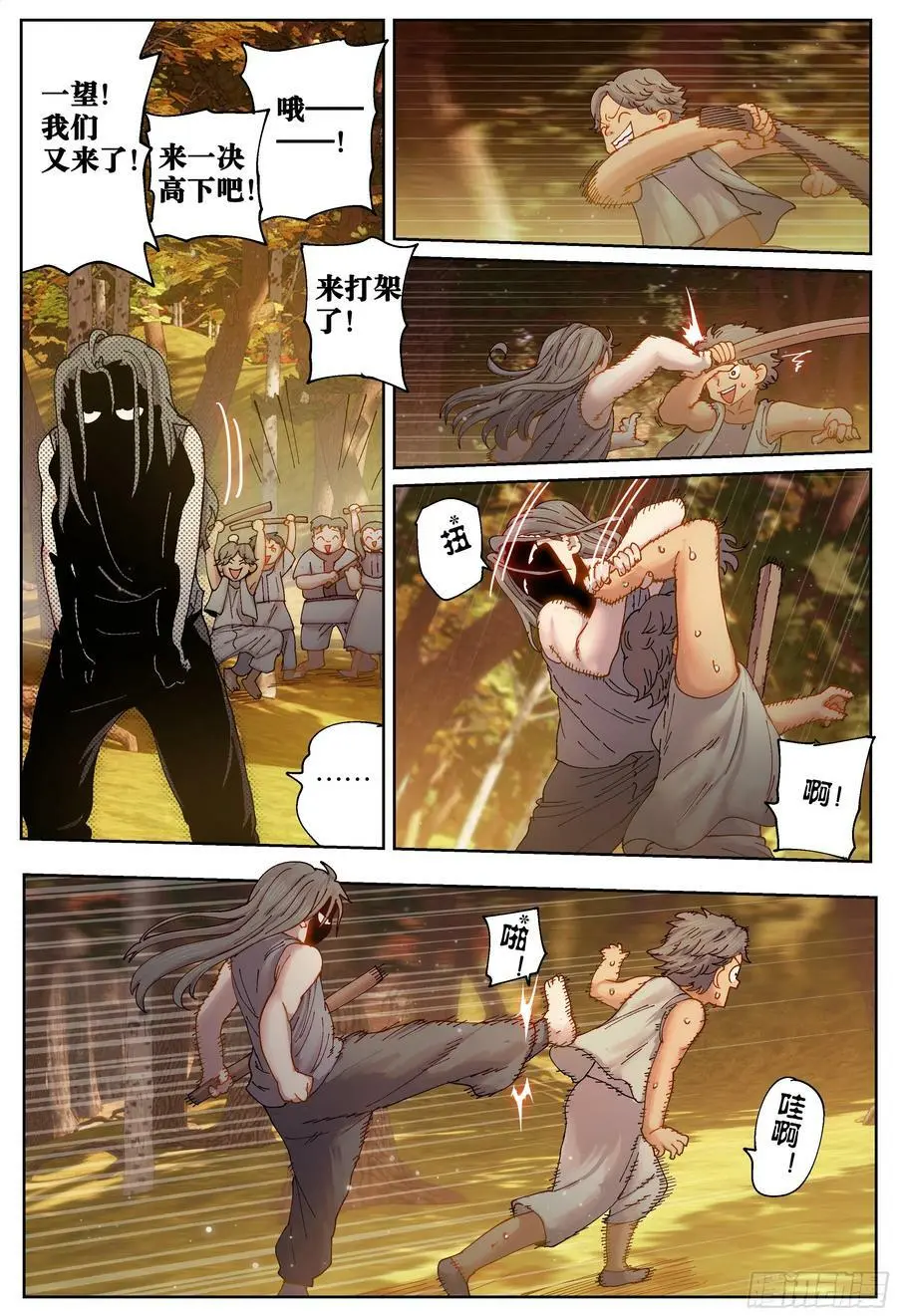第220,难以讲述的故事②19