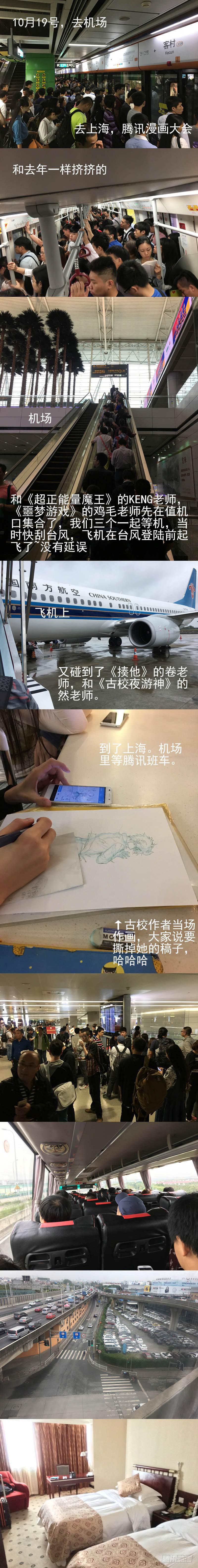 90,沸腾的血12