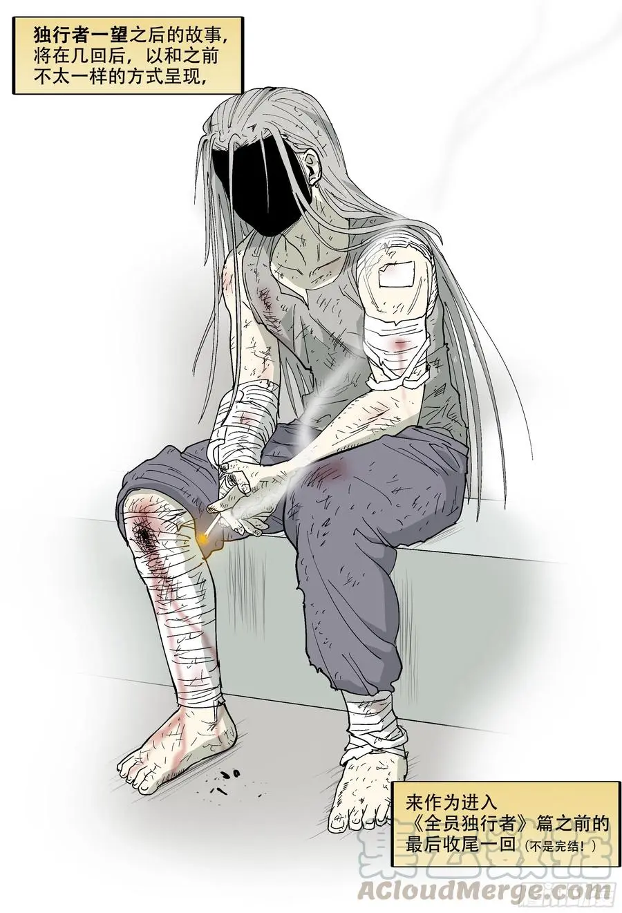 第189,三位死刃骑士36