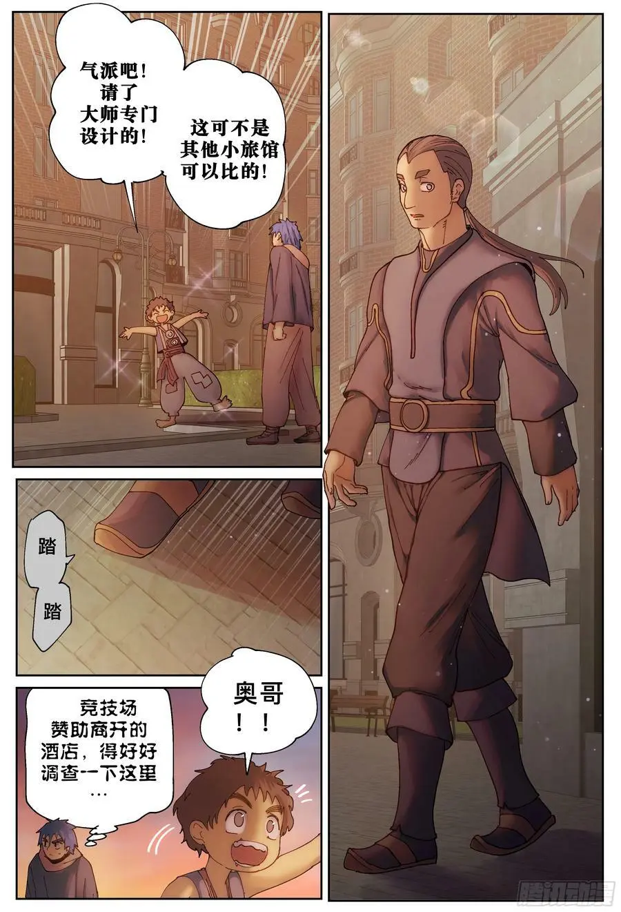 第237,谜团和谜团和谜团1