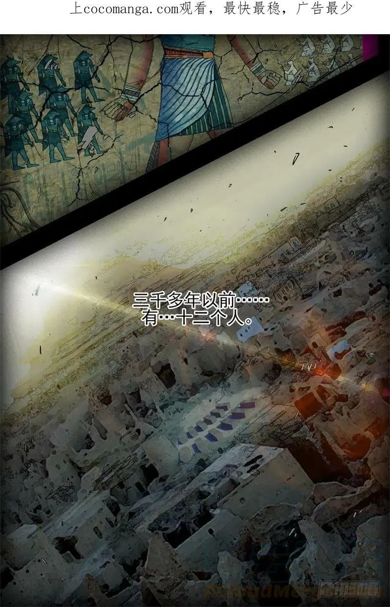 第237,谜团和谜团和谜团26