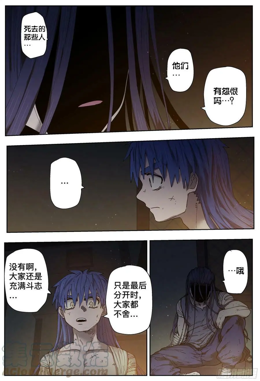 第208,得手、沟通+录音10
