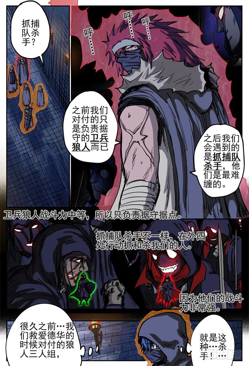 74,进门(下)4