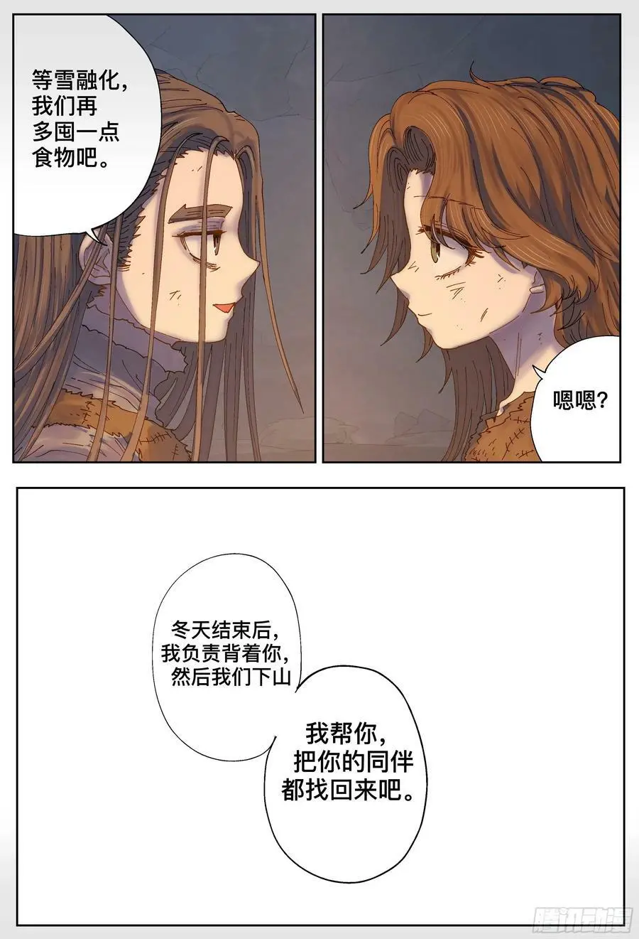 第223,难以讲述的故事⑤37