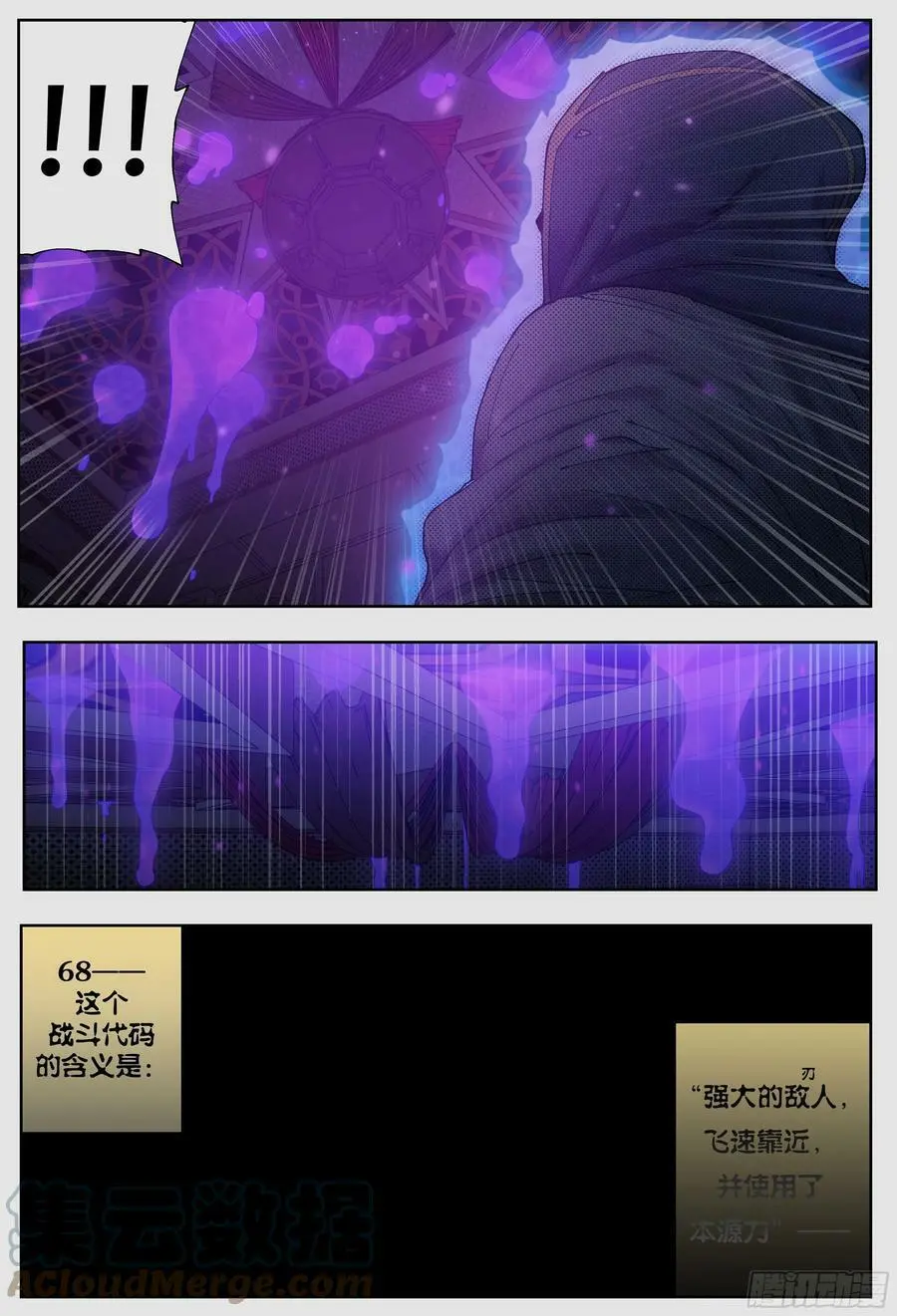 第229,皇宫34