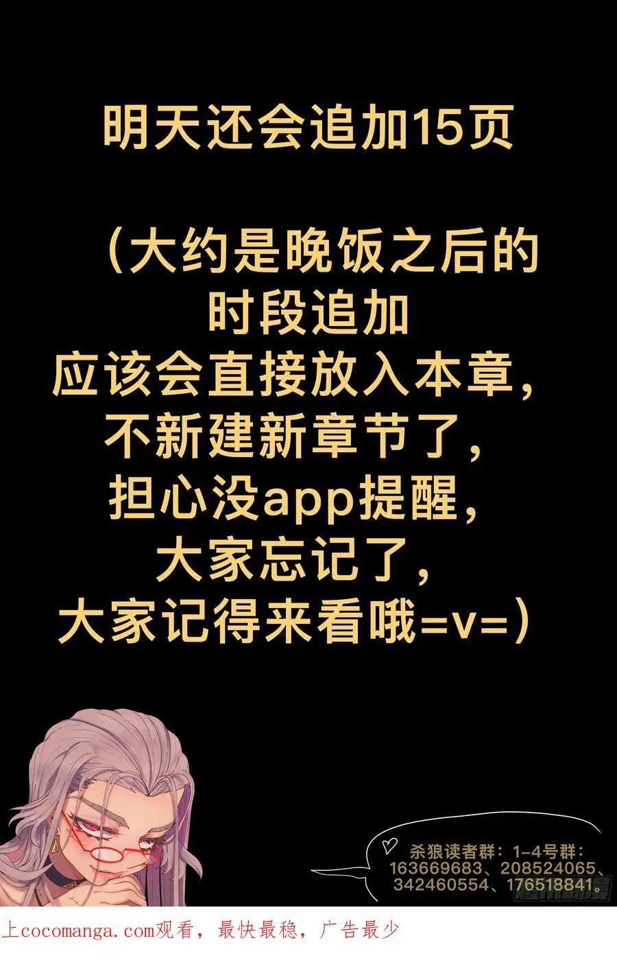 第235,幻和门和谜17