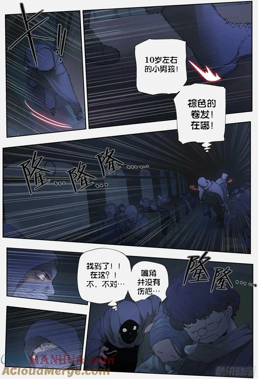 第245,计算和算计16