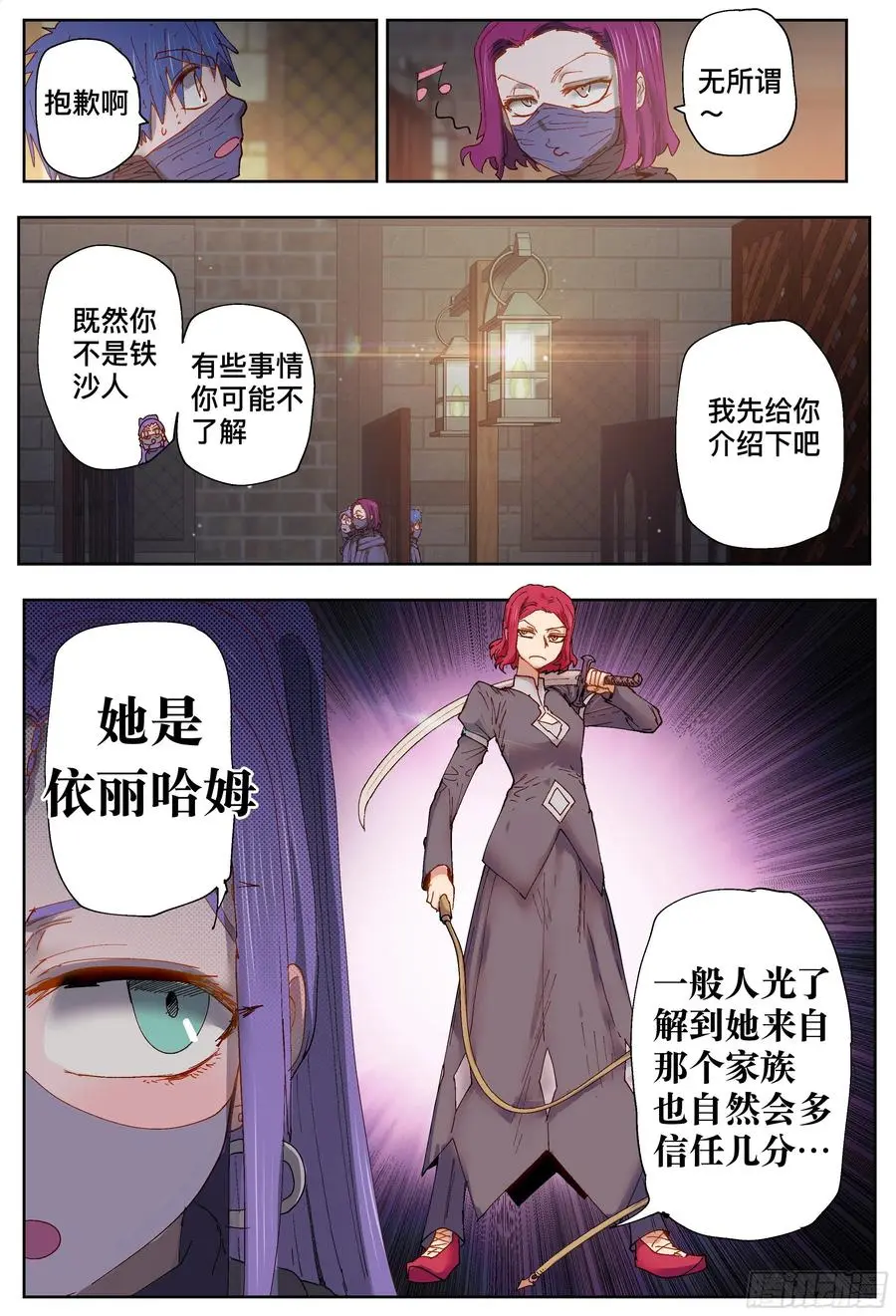 第198,询问、思考和回答13