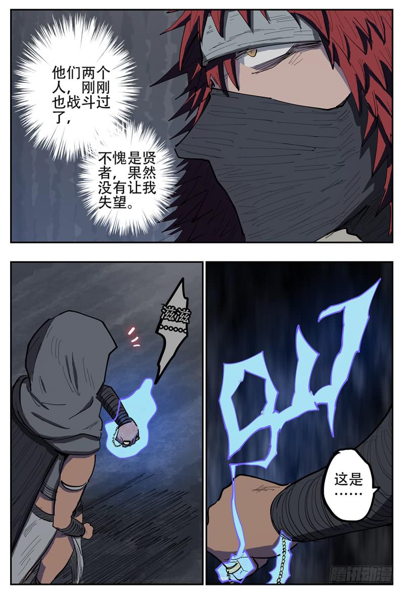 115,返航2