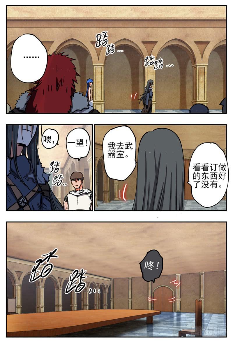 70,营救开始展开1