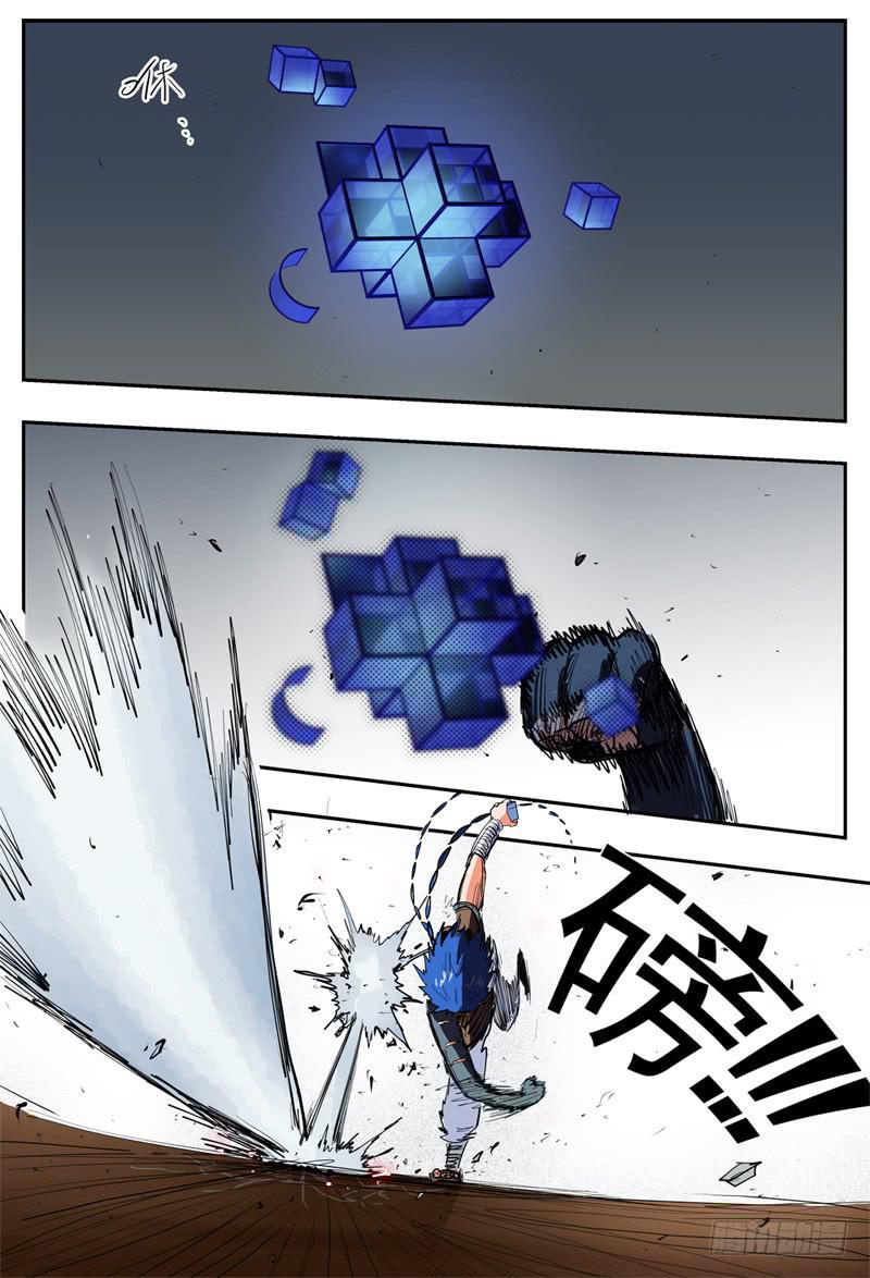 59,检测狼王的物品4