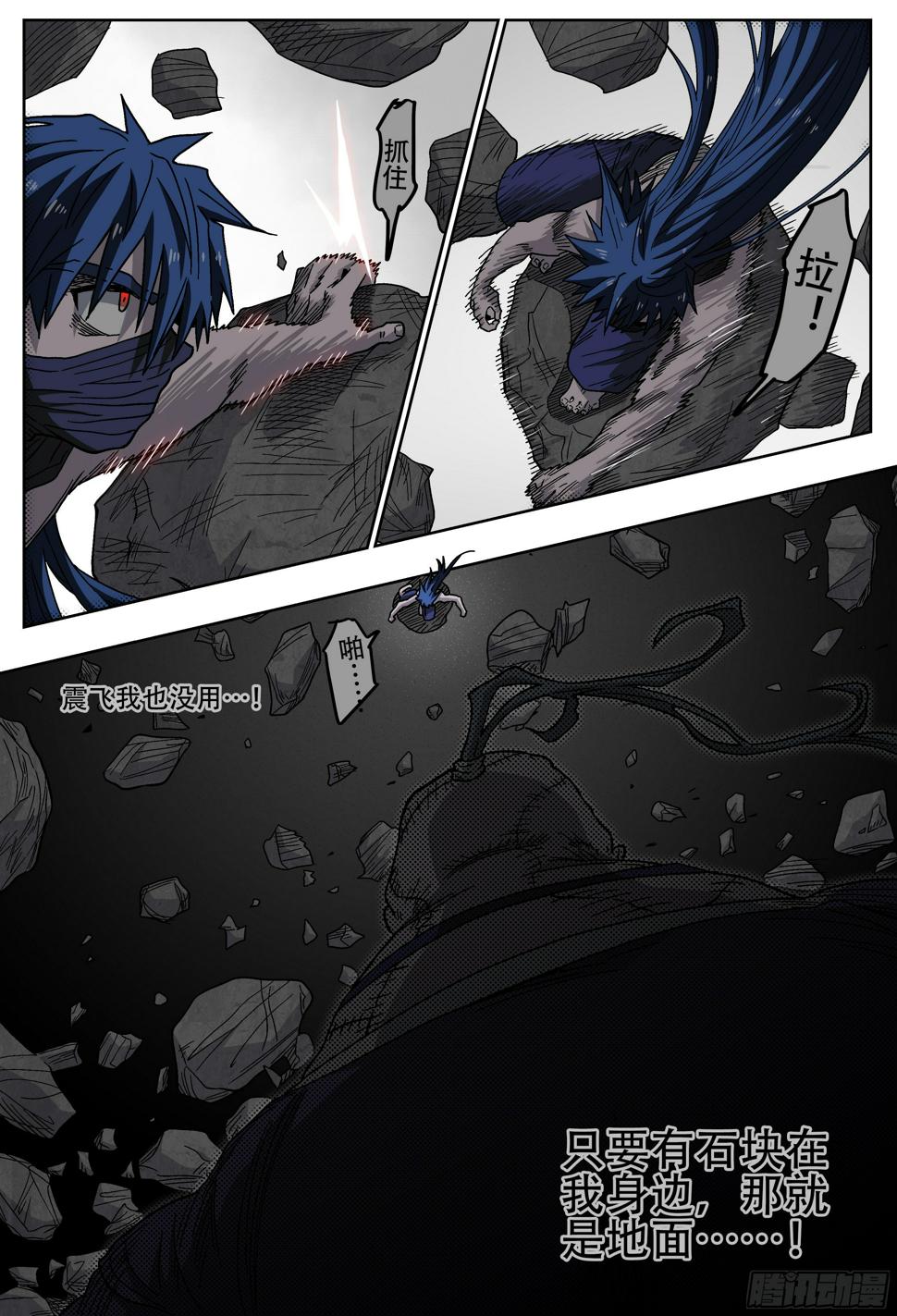 179,贤者vs死刃-24