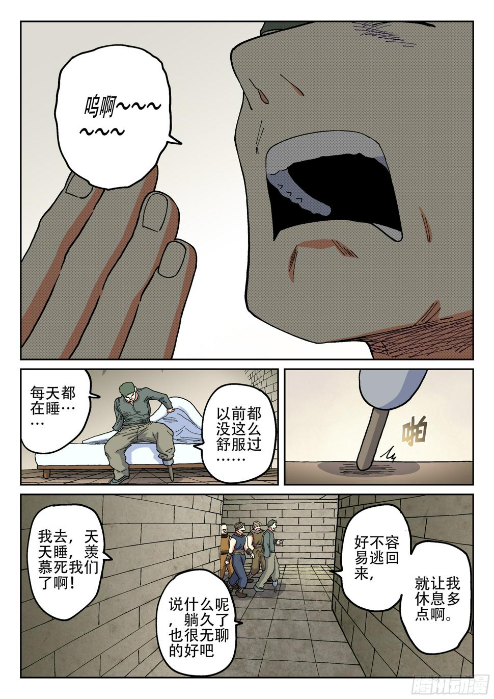 164,夜晚(一)0