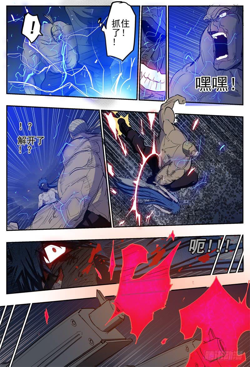 101,拳脚和刀枪4