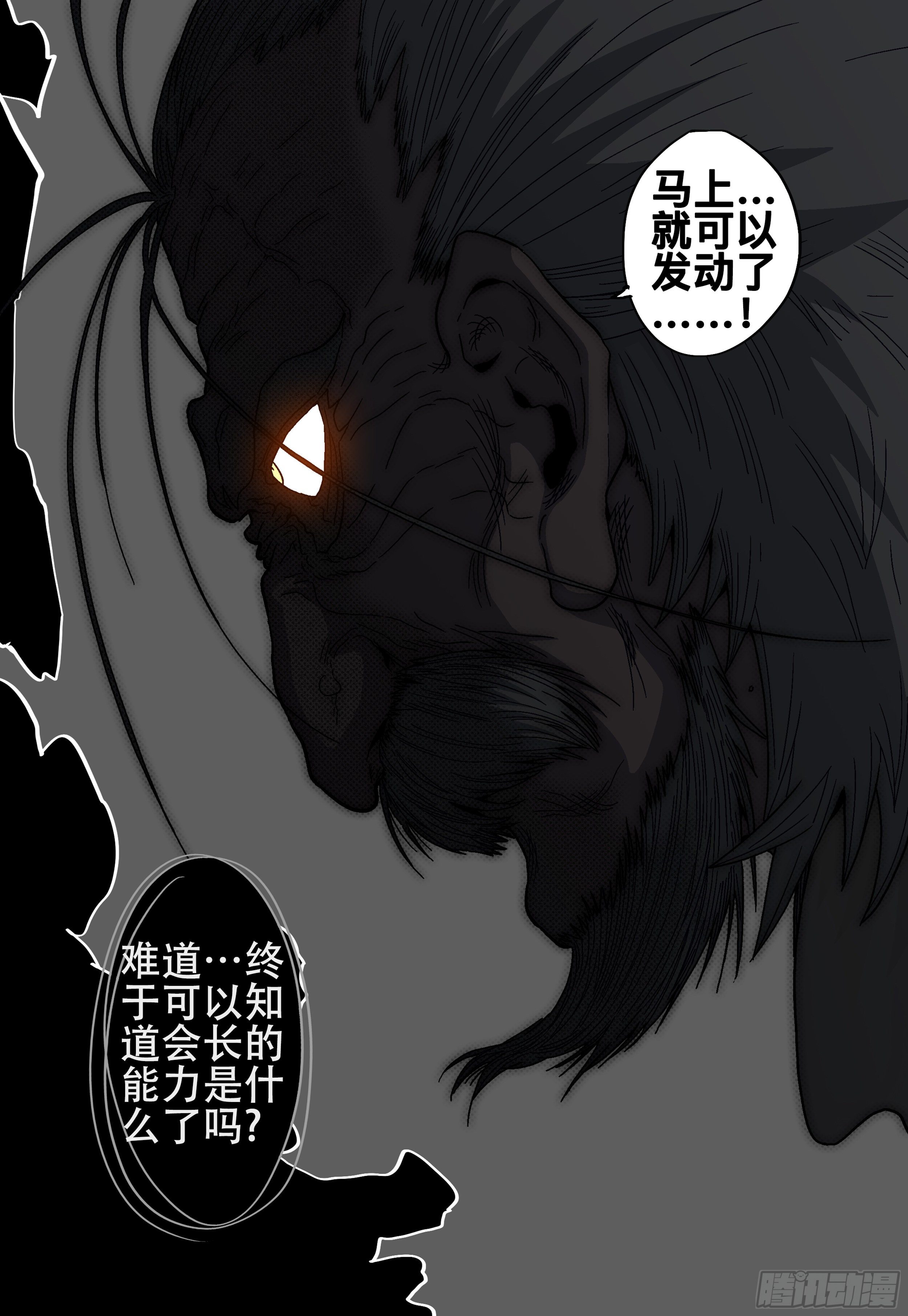 177,无法入睡17