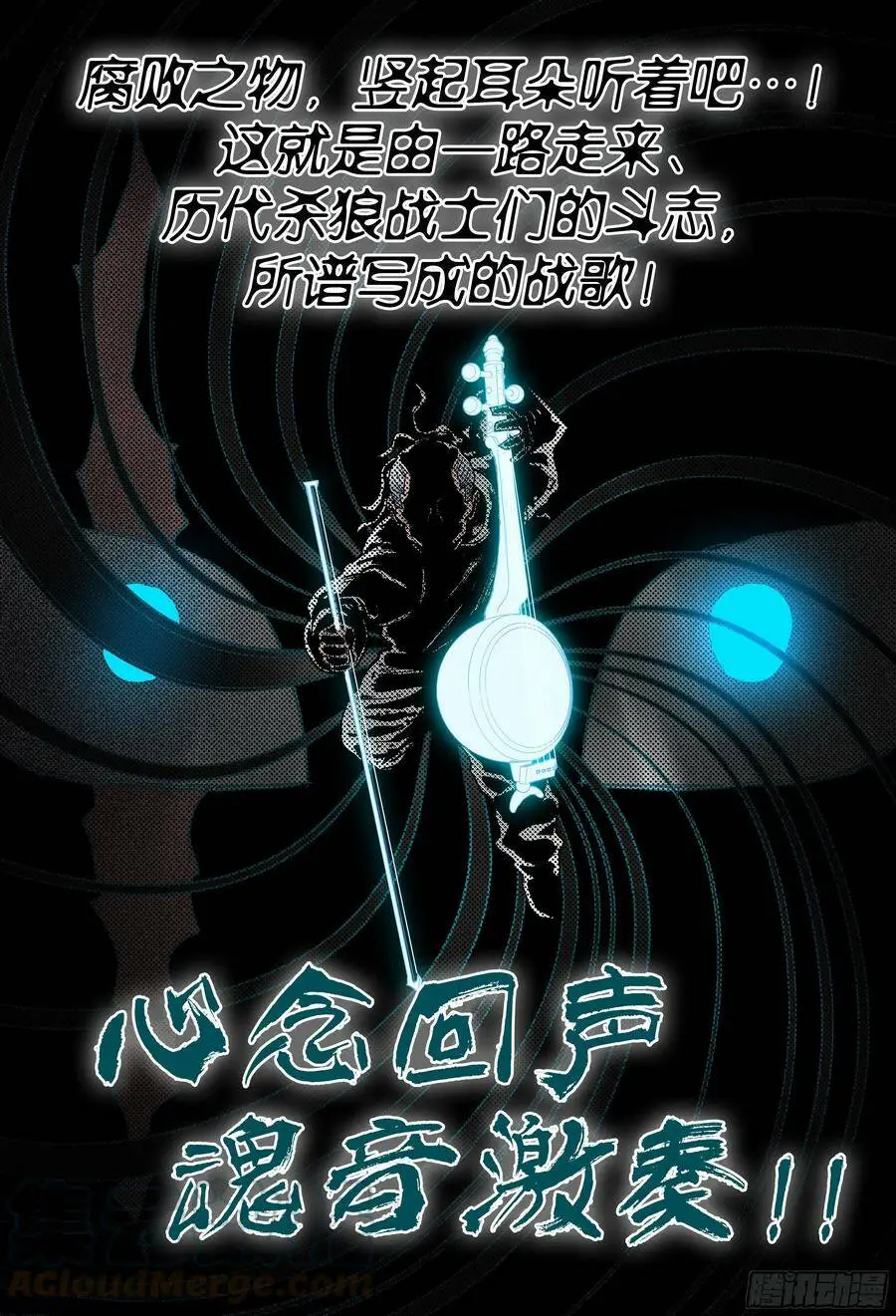 186回,让我们再次并肩作战9