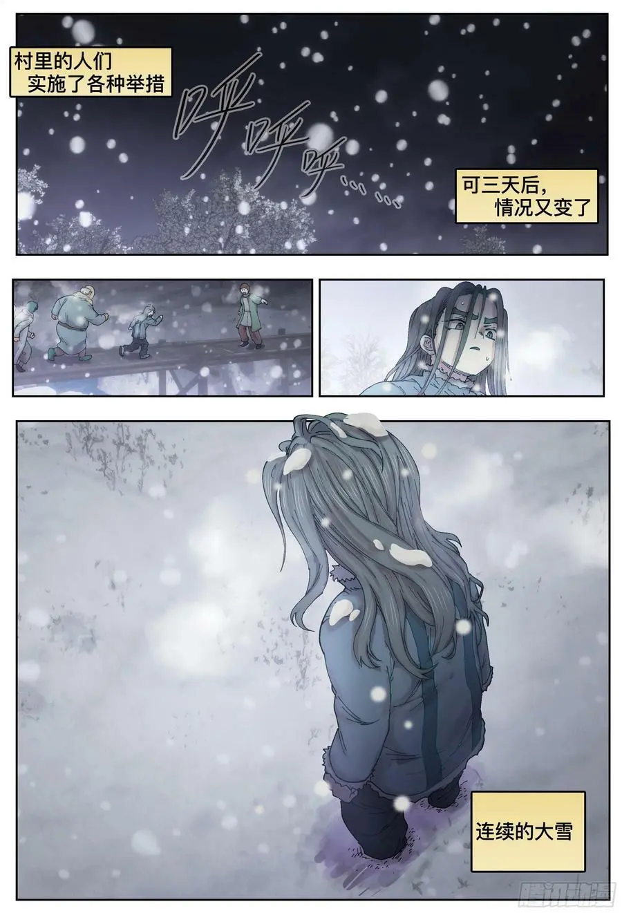 第220,难以讲述的故事②27