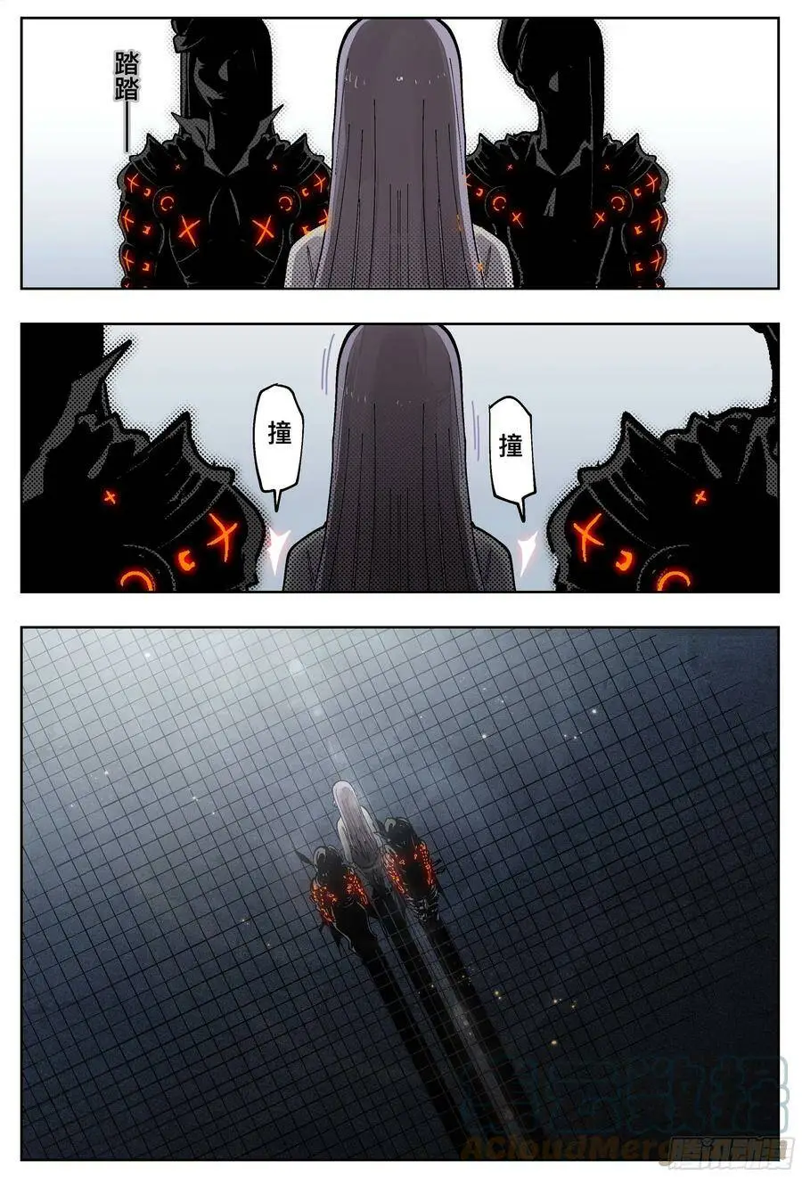 第191,偷袭、被窝、官宣4