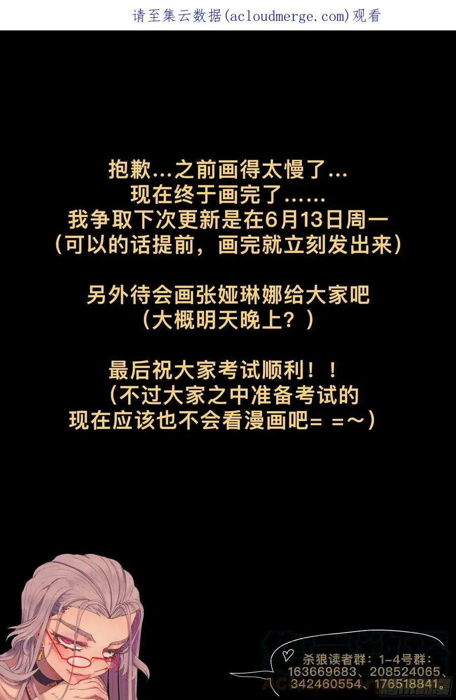 第222,难以讲述的故事④0