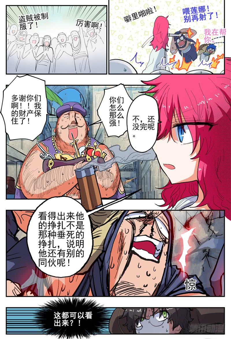 29,三个软软软妹子4