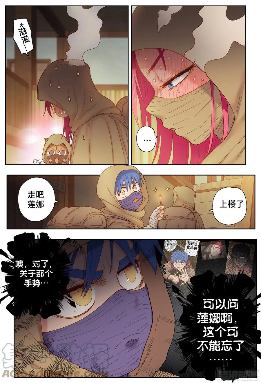 第216,半颗心24