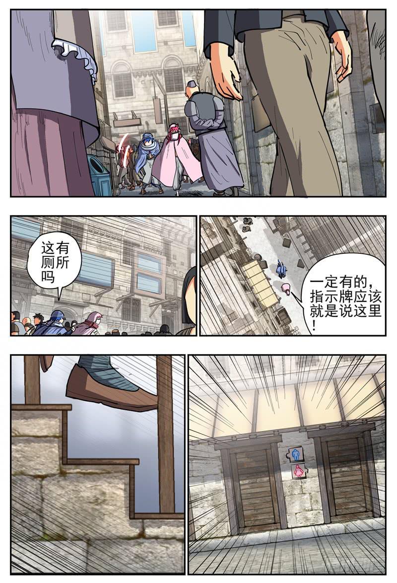 123,翔的危机4