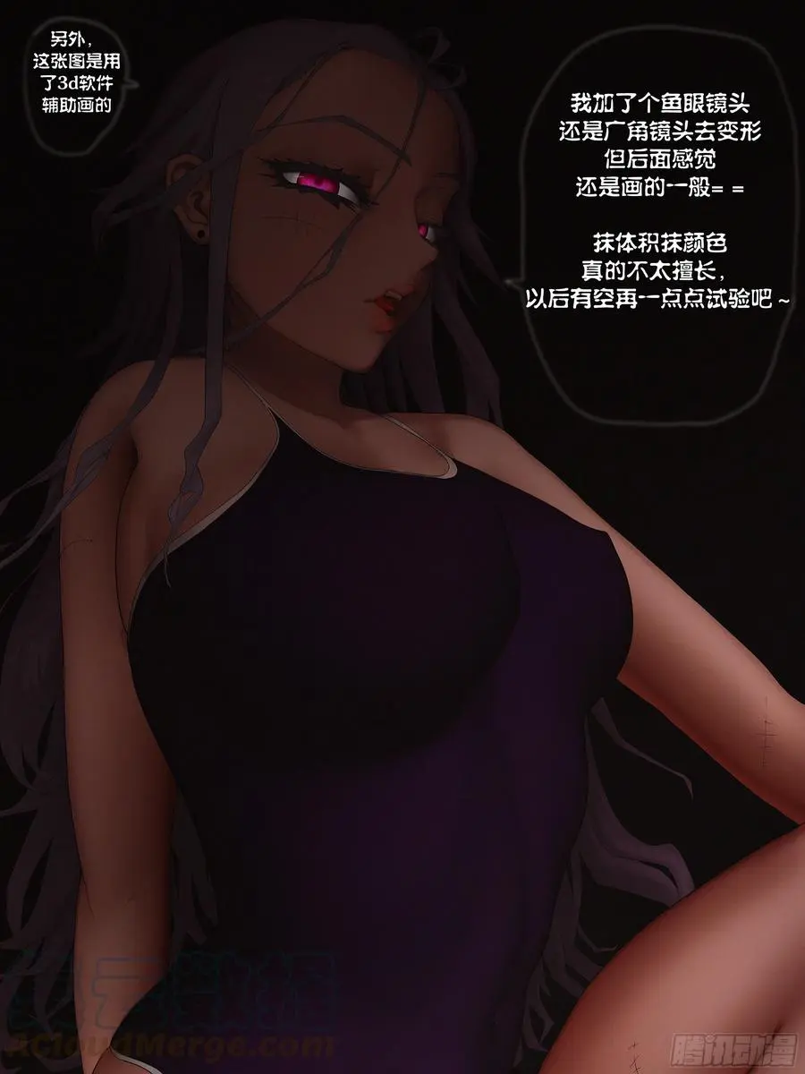 通知+死库水娅琳娜1