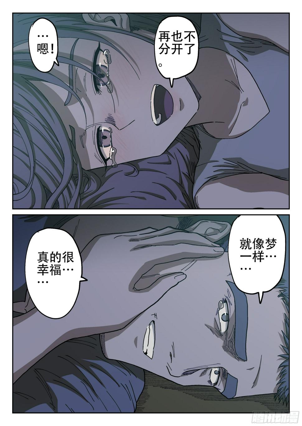 165,夜晚(下)17