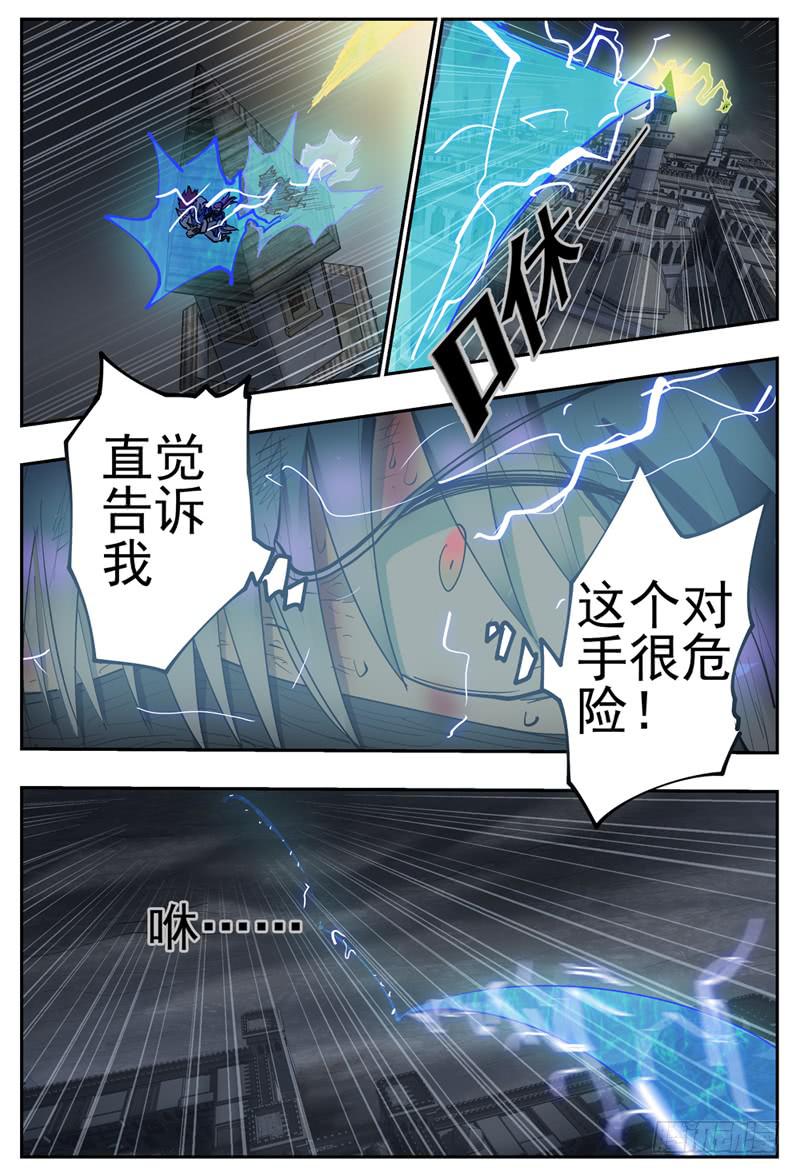 117,抵达10